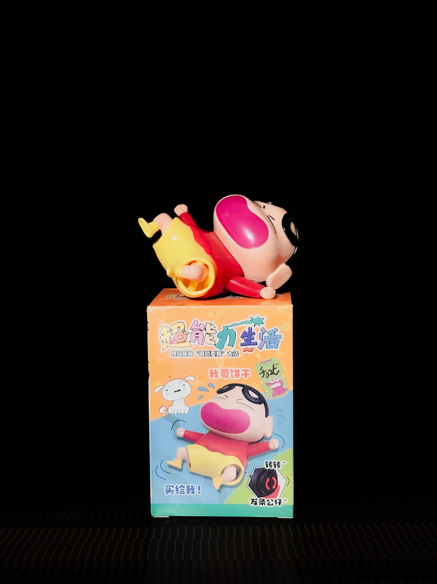 Cute Crying Shinchan